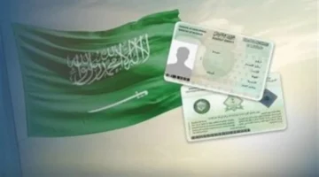 فئات محددة.. تعرف على شروط الإقامة الدائمة في السعودية التي تؤهل ملايين المقيمين للاستفادة منها